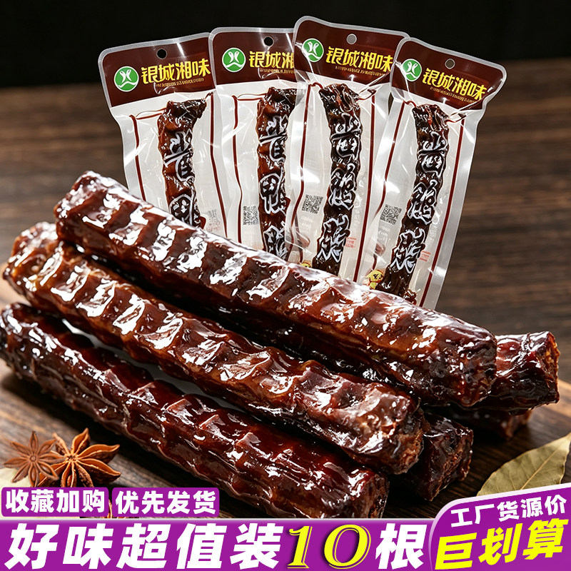 银城湘味鸭脖60克湖南特产猛辣风干手撕鸭脖即食休闲麻辣零食小吃