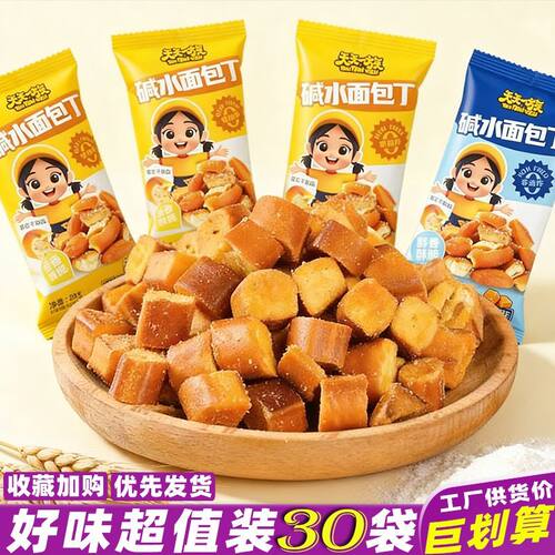天天一族碱水面包丁海盐焦糖味