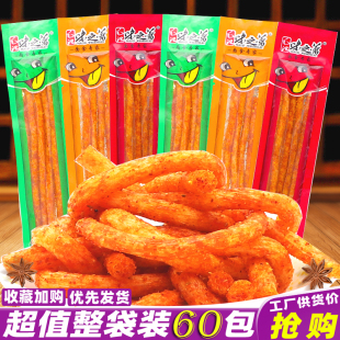 味之蕾咬我呀辣条即食长条辣棒儿童怀旧面筋解馋休闲麻辣零食小吃