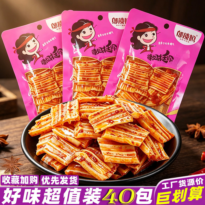 邬辣妈辣条QQ素牛百叶湖南麻辣凉皮怀旧粉条面皮凉粉休闲零食小吃