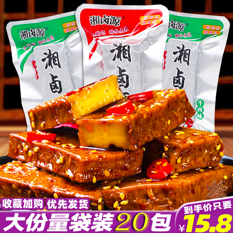 湘卤源黄豆湖南武冈香干解馋