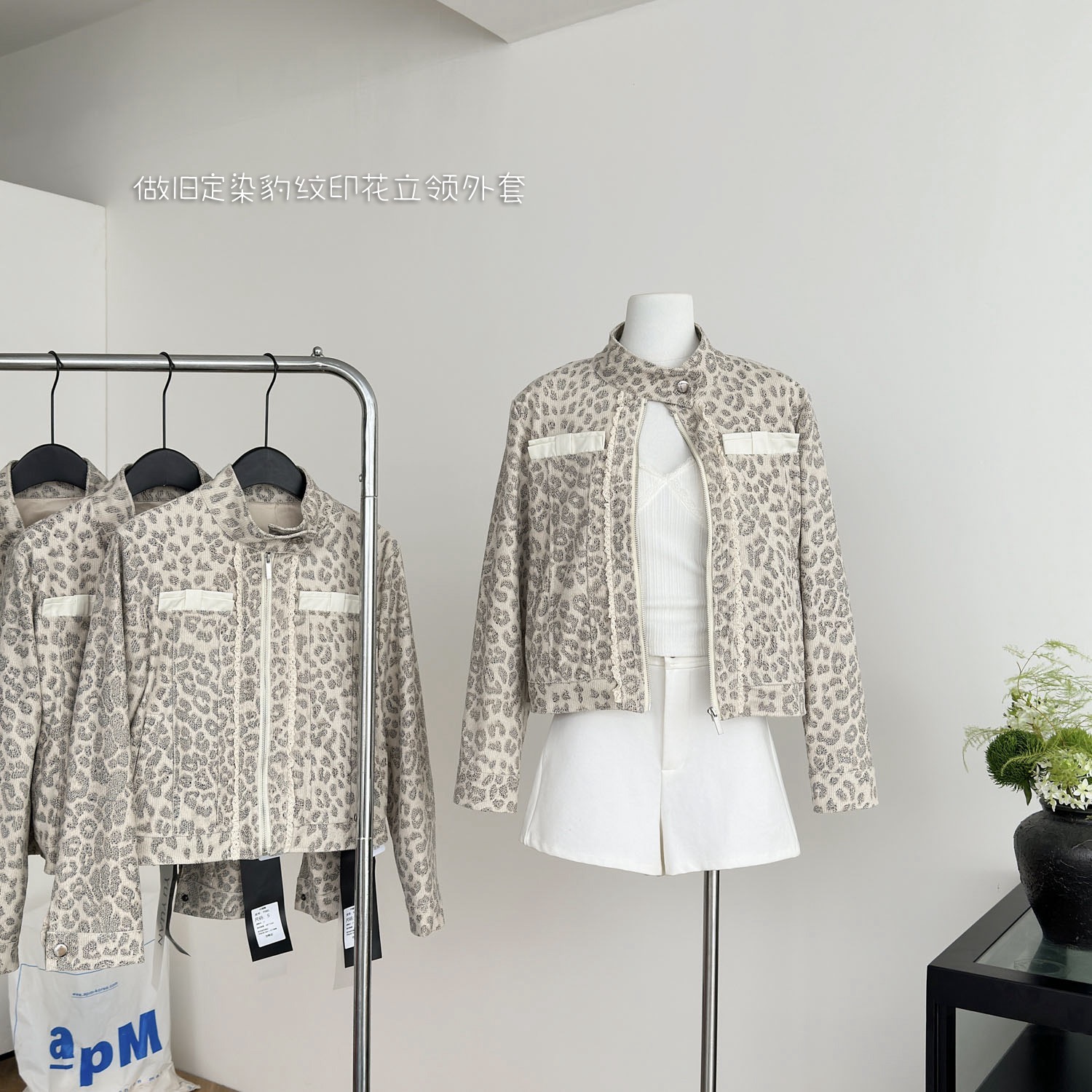 ifashion自制新款 豹纹限定'小众做旧定染豹纹印花立领外套女秋