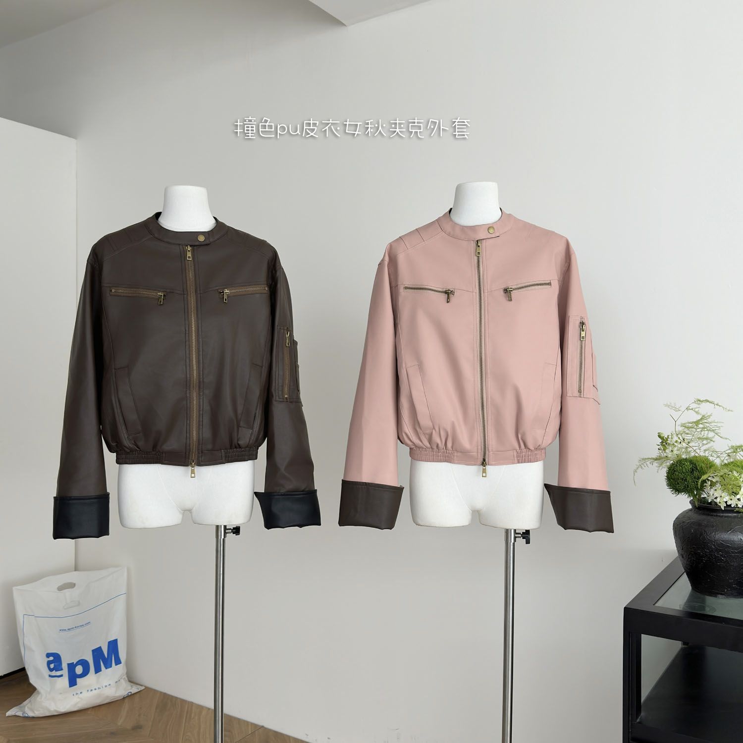 ifashion自制 人生皮衣/复古时髦艺术家撞色pu皮衣女秋夹克外套