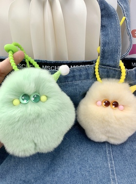 可爱原创手作獭兔毛皮草挂件毛绒汽车钥匙扣玩偶公仔书包挂饰礼物