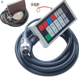 汉霸电火花机手控盒全新成品相同标识操作按钮匹配原机即插用直发