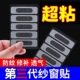 流水孔防蚊贴家用纱窗补洞配件窗户修补补丁蚊帐纱门自粘防蚊贴纸