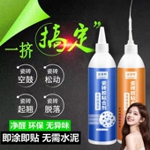 瓷砖胶强力粘合剂家用水泥贴磁砖墙砖地砖脱落空鼓修补剂修复专用