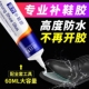 匠补鞋 粘鞋 胶 胶沾鞋 子树脂软胶修鞋 专用胶防水强力胶鞋 厂专用粘鞋