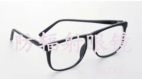 防辐射眼镜