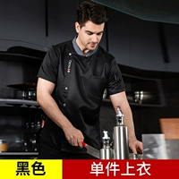 Серый листовой лист из черного цвета с серым воротником быстросохнутая шелковая дышащая сеть