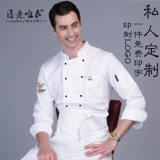 Демисезонный хлопковый лонгслив для работы, увеличенная толщина, делается под заказ