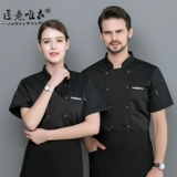 Шеф -повар Работая одежда мужская длинная и короткая рукава летнее стиль отель обратно кухня шеф -повара чисто хлопковая женская женская настройка шеф -повара