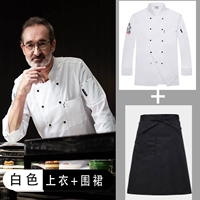 Белый изысканный фарфоровый топ + фартук