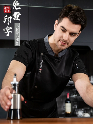 Шеф-повара Работа в одежде мужская тонкая дышащая в воздухопроницаемая одежда