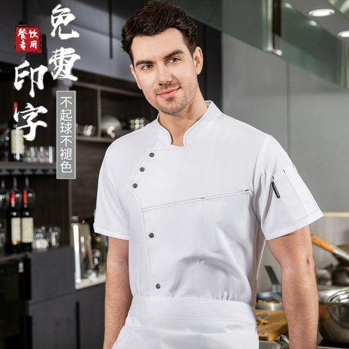 Шеф-повара Работа в одежде мужская летняя летняя рукавица в воздухозащитных ресторана