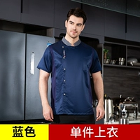 Серый кусочек с голубыми кусочками с серым воротом