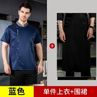 Синий быстросохнущий шелковый дышащий фартук