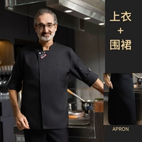 Черные регулируемые рукава Китай Топ + Фартук