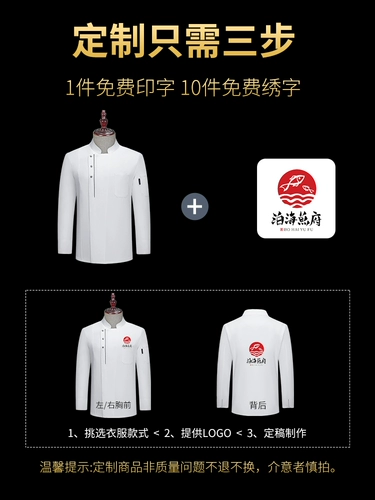 Комбинезон, лонгслив, демисезонный белый пуховик, увеличенная толщина