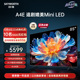 LED液晶电视机 85英寸120Hz高刷 130%高色域媲美Mini 创维85A4E