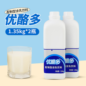 鲜活优酪多2瓶装奶茶原料