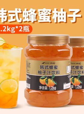 鲜活韩式蜂蜜柚子茶酱1.2kg*2瓶