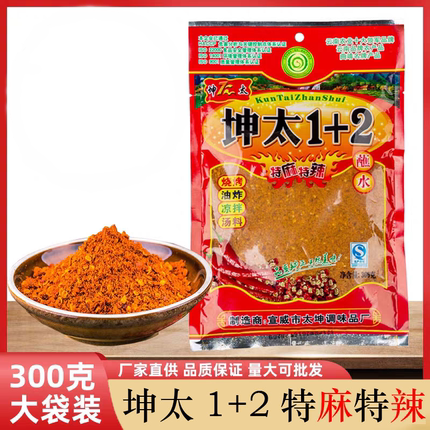 云南特产 宣威坤太牌1十2麻辣蘸水 沾水凉拌火锅蘸料300克1袋包邮