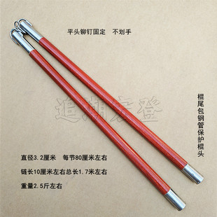 槐木梢子棍手工双节棍大连枷棍大梢子棍大盘龙棍环武术棍