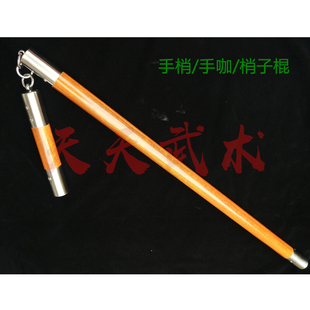 手梢梢子棍双截棍双节棍软兵器防身车载2020新品店长推荐
