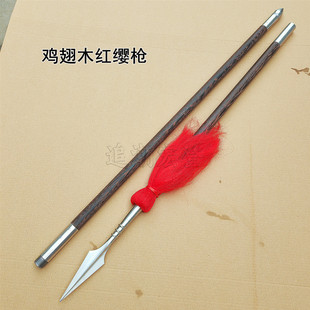 不锈钢枪头红缨枪武术大枪长矛杨家枪霸王枪长枪六合枪未开刃