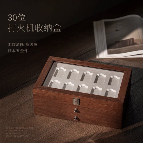 Zippo打火机收纳盒30格三层