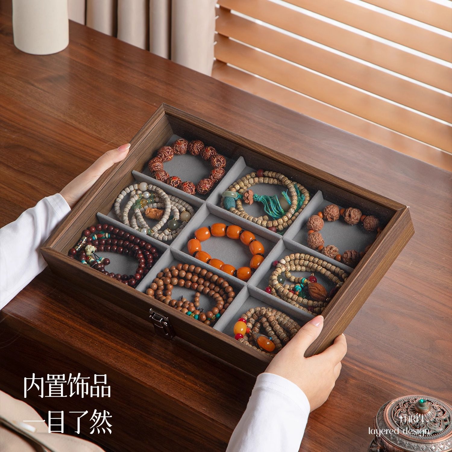 复古风文玩手串实木纹透明盖收纳盒佛珠串珠木质胡桃木纹展示托盘