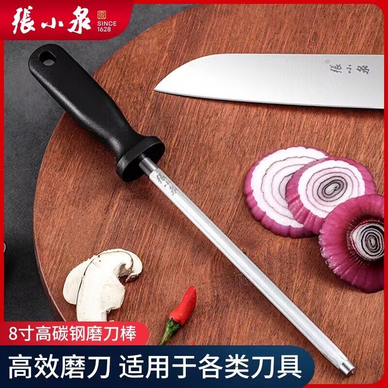 张小泉8寸高碳钢高效磨刀棒图片