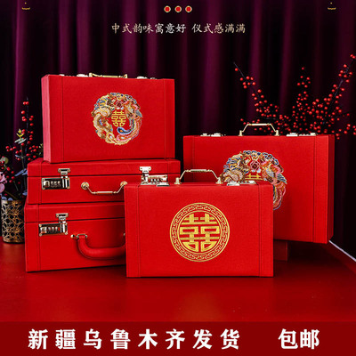 结婚订婚礼金箱彩礼盒