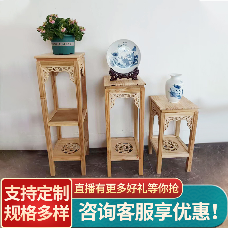 实木花架多层置物架摆件