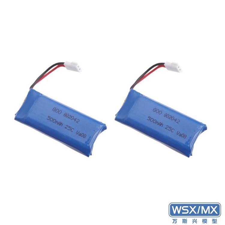 Ha Bosen x4 series H107L H107C H107D ladybug Lithium Battery mAh 25C 3.7V500