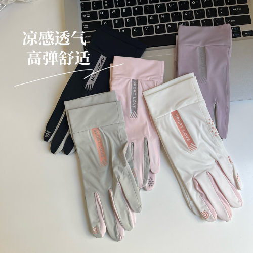 防晒手套女防紫外线夏天冰丝薄款透气骑电动车开车滑露二指