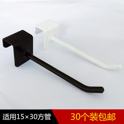 卡1.5方管超市货架挂钩