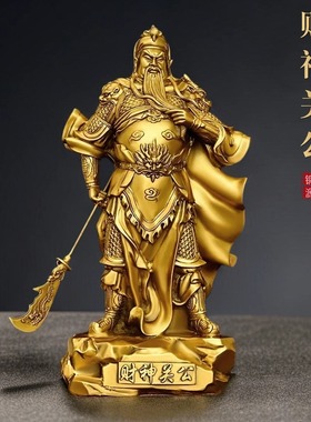 黄铜供养中式店铺武财神提刀摆件