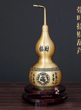 黄铜金属招财纳福铜葫芦全铜带叶招财葫芦家居装饰工艺品创意摆件