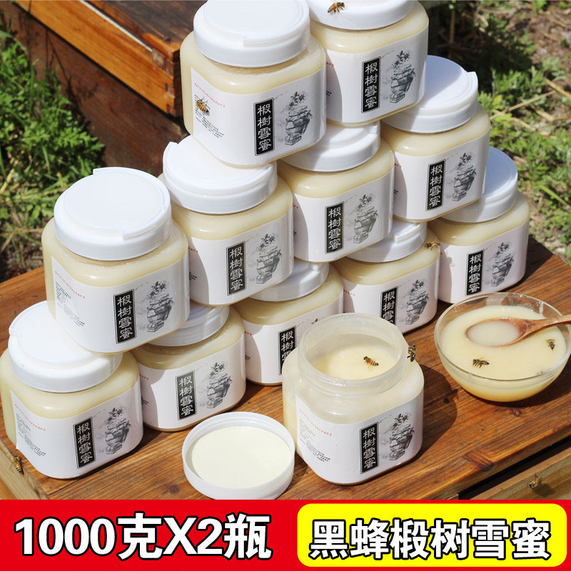 椴树蜜黑龙江东北饶河黑蜂雪蜜农家自产纯正天然野生结晶原蜜四斤