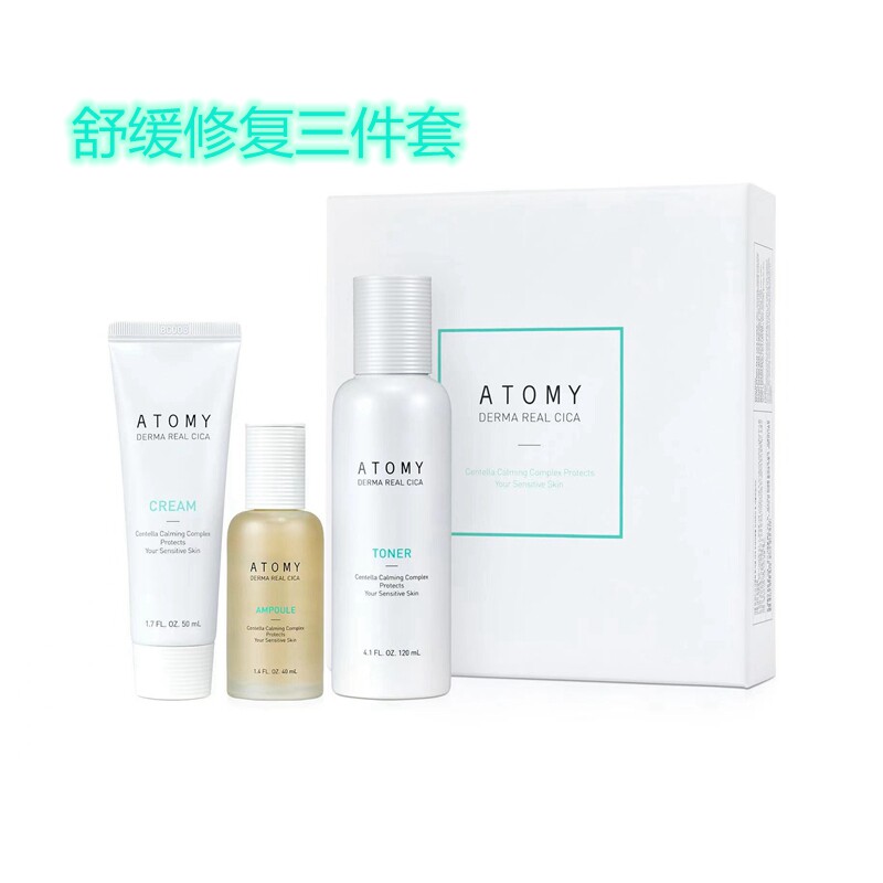 atomy艾多美舒缓修复积雪草三件套装atom美韩国正品国官方旗舰店