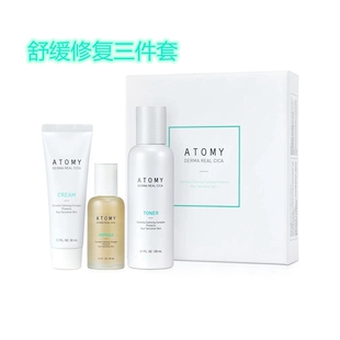 atomy艾多美舒缓修复积雪草三件套装atom美韩国正品国官方旗舰店