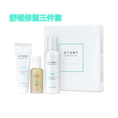 atomy艾多美舒缓修复积雪草三件套装atom美韩国正品国官方旗舰店