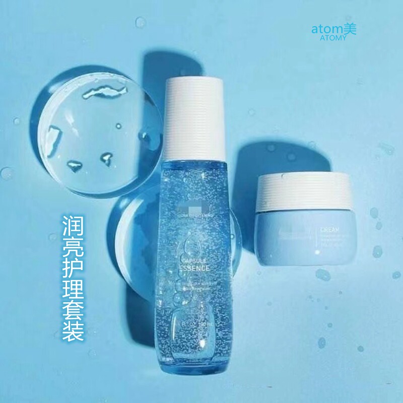 atomy艾多美润亮护理套装精华液营养霜atom美韩国正品官方旗舰店