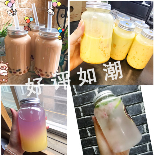 素匠胖胖外带杯本宫同款饮料瓶