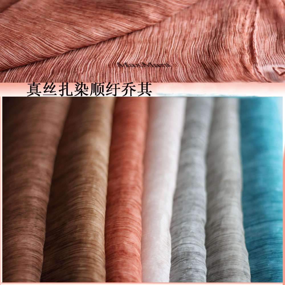 桑蚕丝大披肩 手工卷边扎染工艺 真丝顺纡面料围巾丝巾纱巾女款