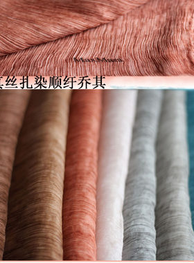 母亲节礼物多色卷边扎染顺纡丝巾