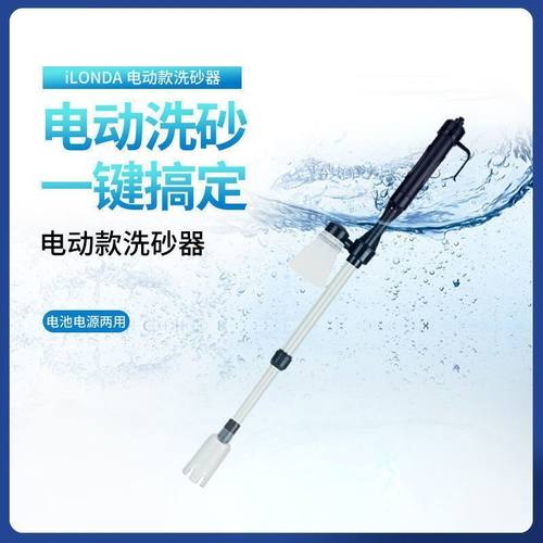 鱼缸换水器电动洗沙吸便器全自动水族箱清洁神器吸污吸粪器抽水泵