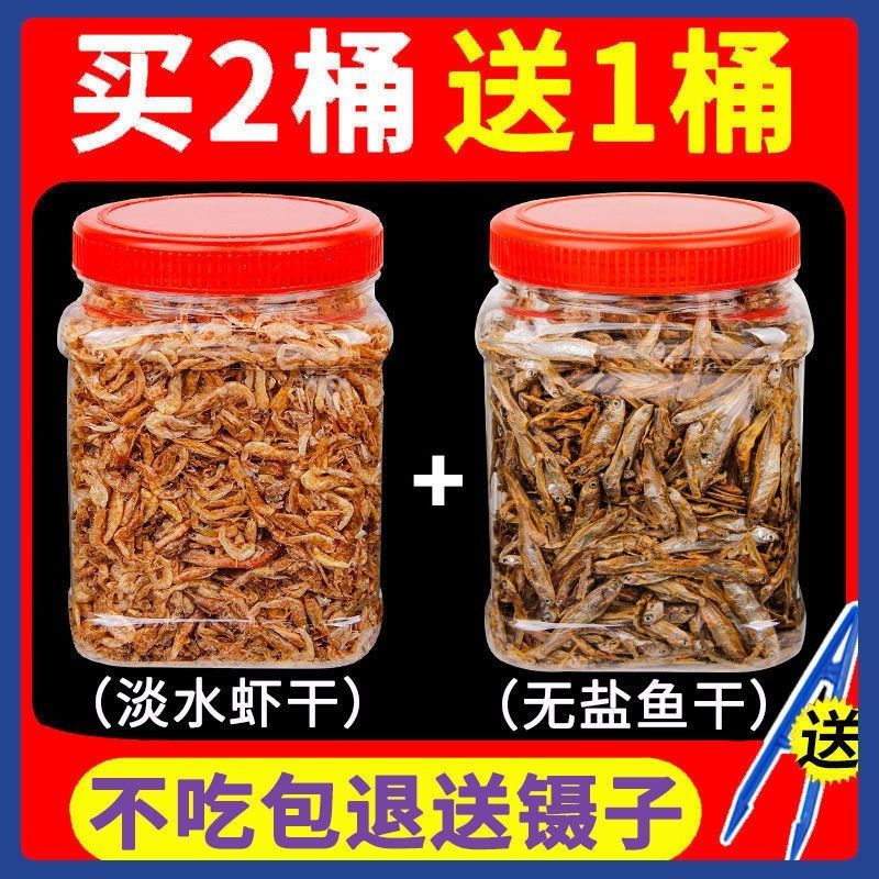 高钙高蛋白龟粮乌龟饲料草龟金钱龟鳄龟巴西龟虾干鱼干幼龟食通用
